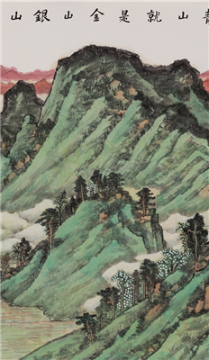 崔晓东《绿水青山就是金山银山》作品赏析1417